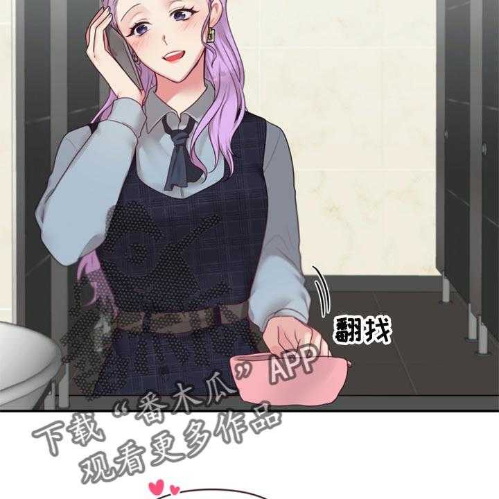 《陌生王妃》第70话 71_【番外】放过你 第34页