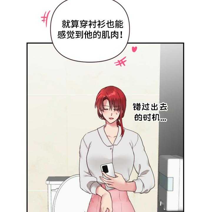 《陌生王妃》第70话 71_【番外】放过你 第35页