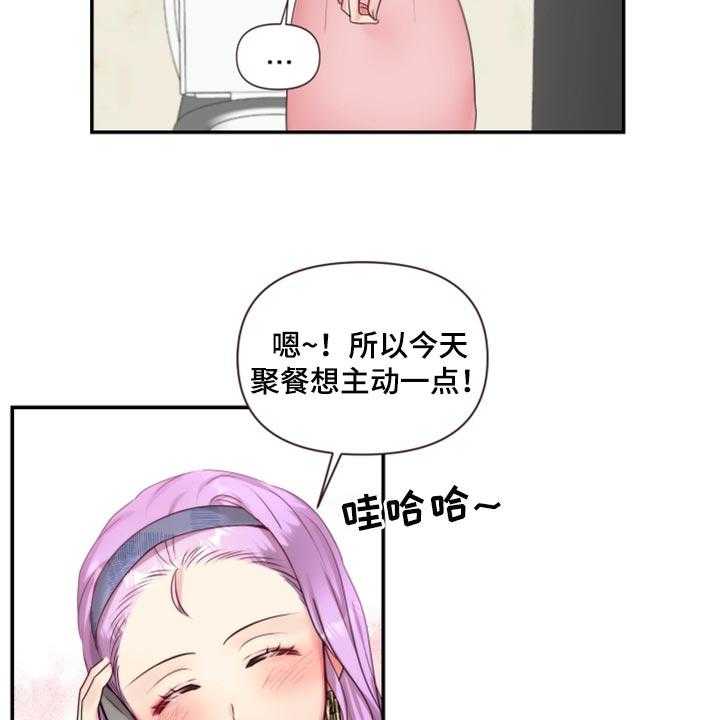 《陌生王妃》第70话 71_【番外】放过你 第36页