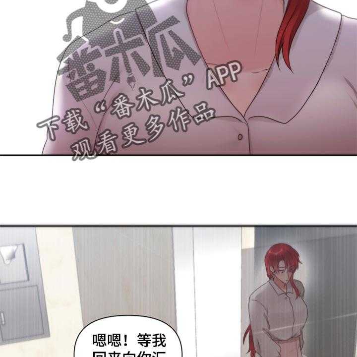 《陌生王妃》第70话 71_【番外】放过你 第38页