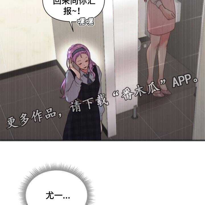 《陌生王妃》第70话 71_【番外】放过你 第39页