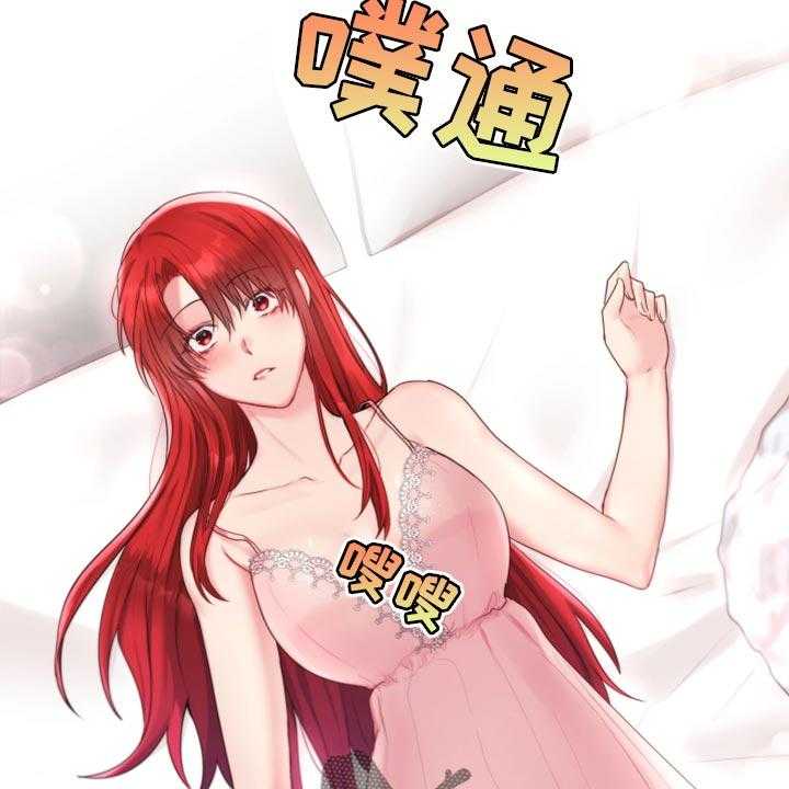 《陌生王妃》第70话 71_【番外】放过你 第4页