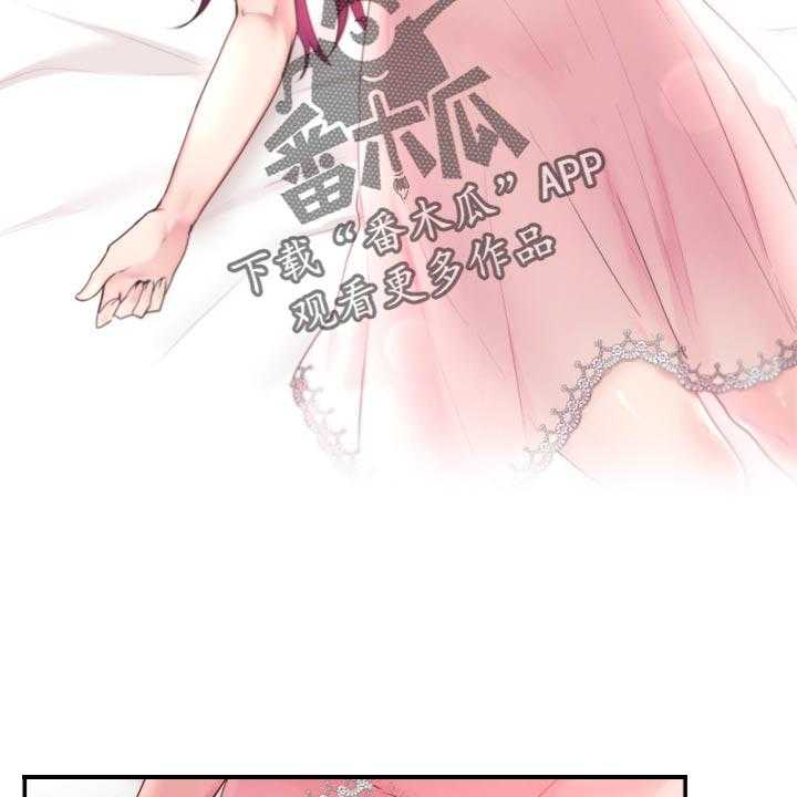 《陌生王妃》第70话 71_【番外】放过你 第5页