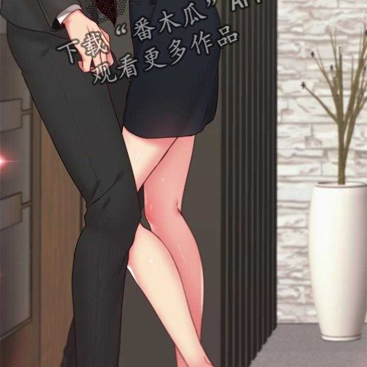 《陌生王妃》第74话 75_【番外】办公室恋情最棒（完结） 第17页