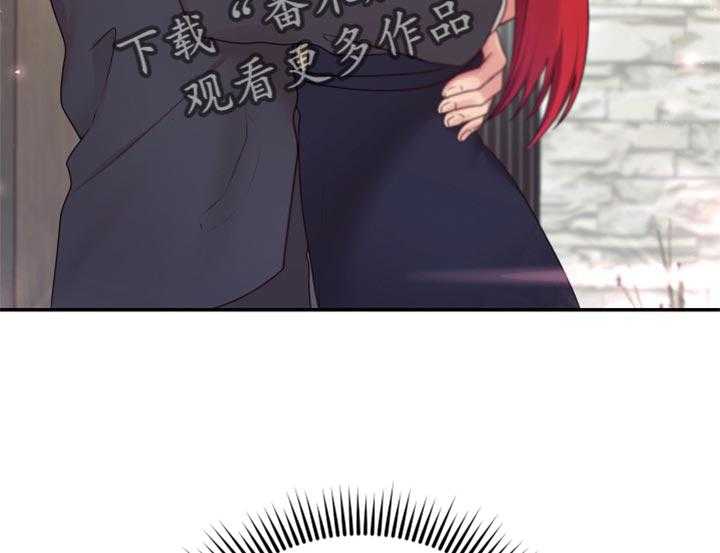 《陌生王妃》第74话 75_【番外】办公室恋情最棒（完结） 第21页