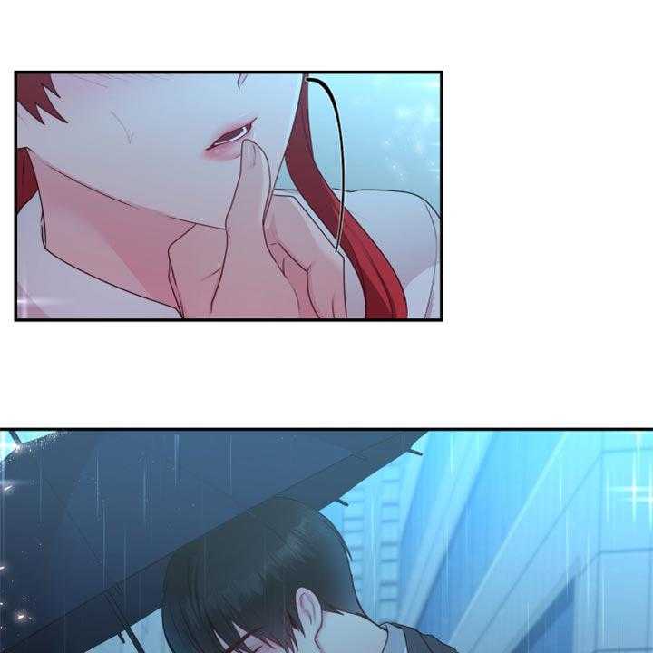 《陌生王妃》第73话 74_【番外】在一起很久了 第1页