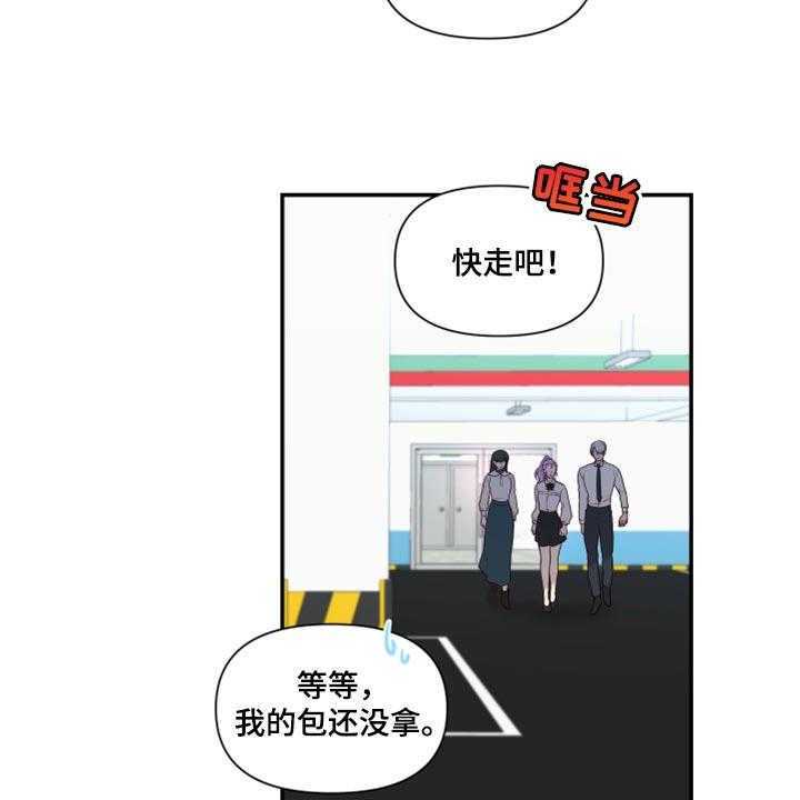《陌生王妃》第73话 74_【番外】在一起很久了 第20页