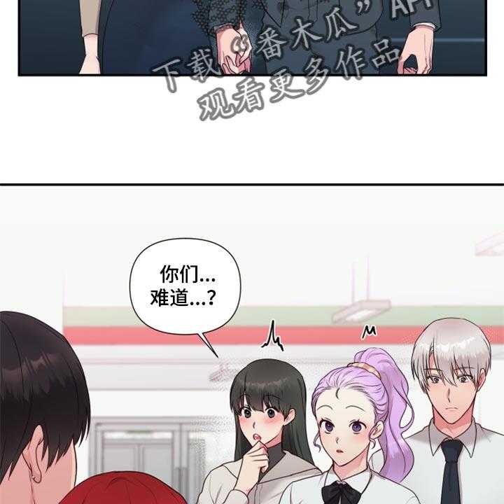 《陌生王妃》第73话 74_【番外】在一起很久了 第24页
