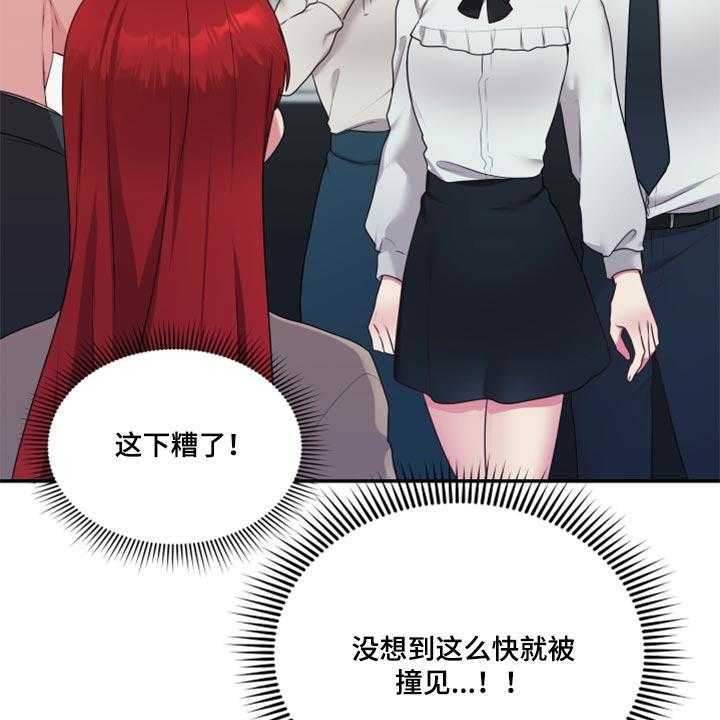 《陌生王妃》第73话 74_【番外】在一起很久了 第25页