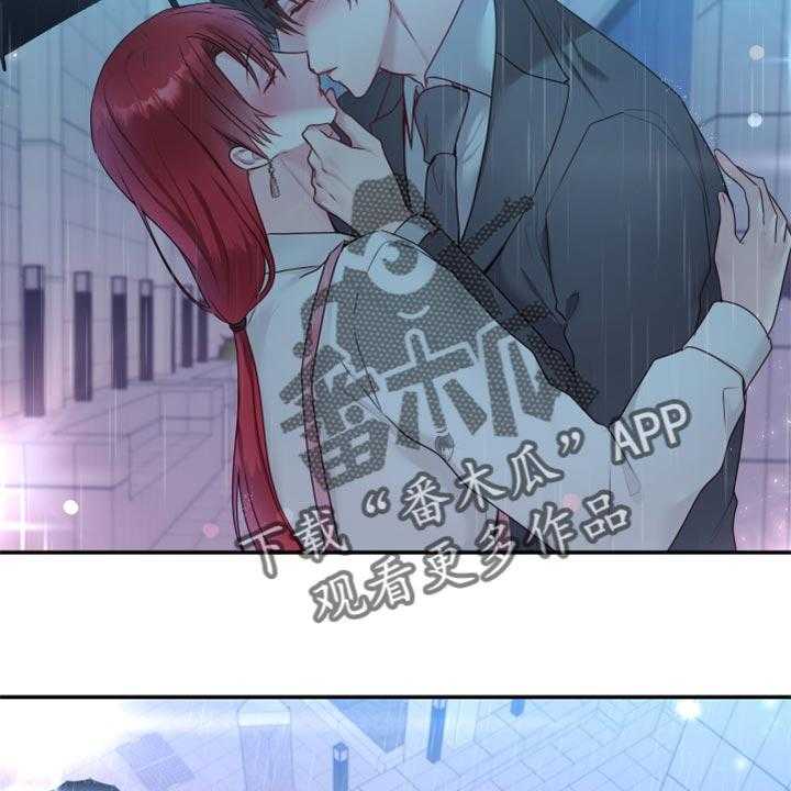 《陌生王妃》第73话 74_【番外】在一起很久了 第2页