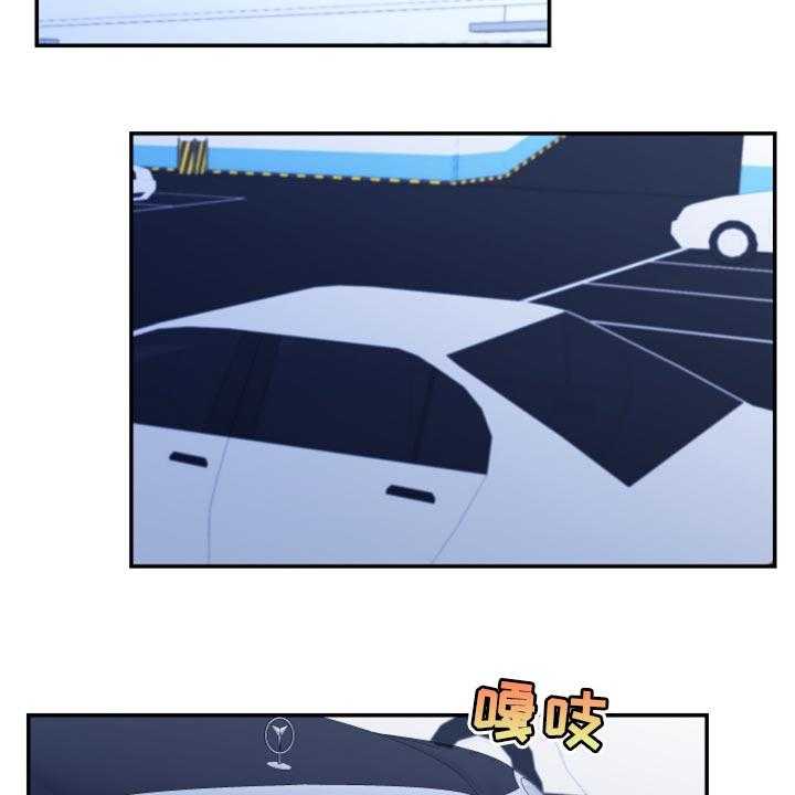 《陌生王妃》第73话 74_【番外】在一起很久了 第4页