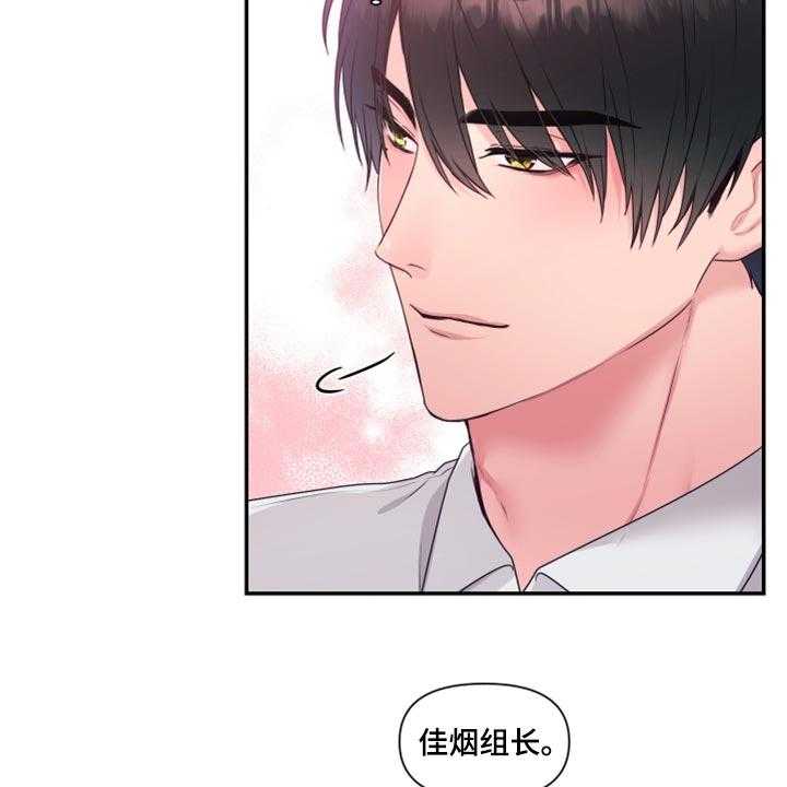 《陌生王妃》第73话 74_【番外】在一起很久了 第7页