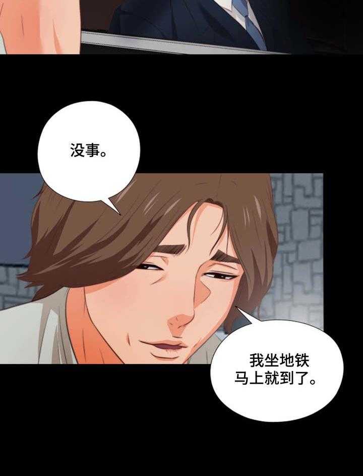 《落魄师父》第1话 1_落魄 第22页