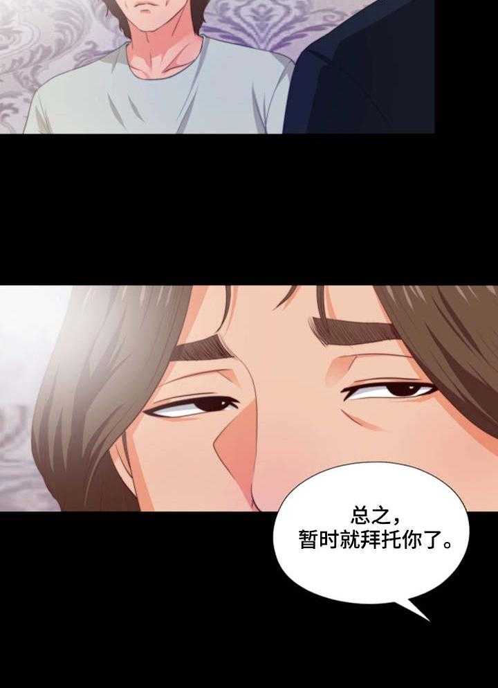 《落魄师父》第1话 1_落魄 第7页
