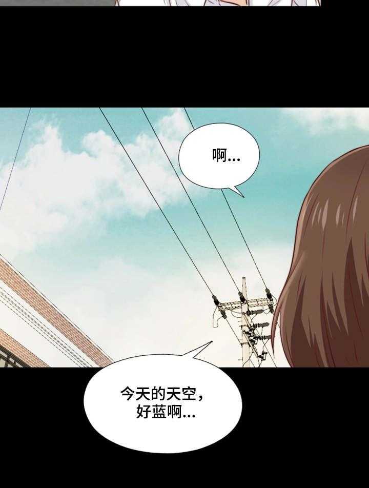 《落魄师父》第3话 3_憋屈 第17页