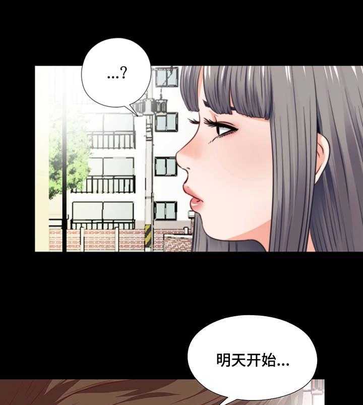 《落魄师父》第6话 6_崩了 第10页