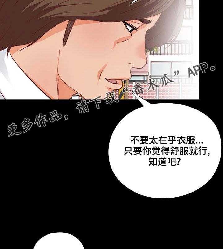 《落魄师父》第6话 6_崩了 第11页