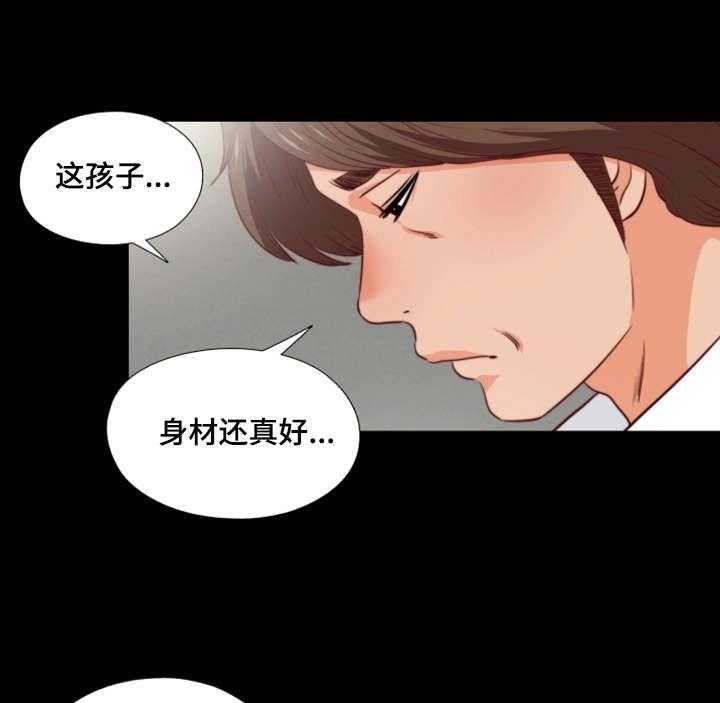 《落魄师父》第6话 6_崩了 第24页