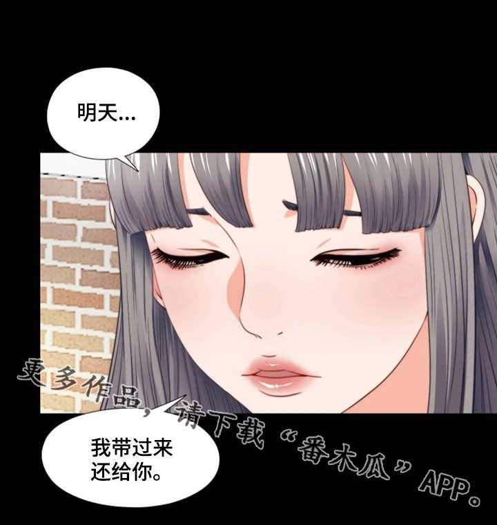 《落魄师父》第6话 6_崩了 第7页