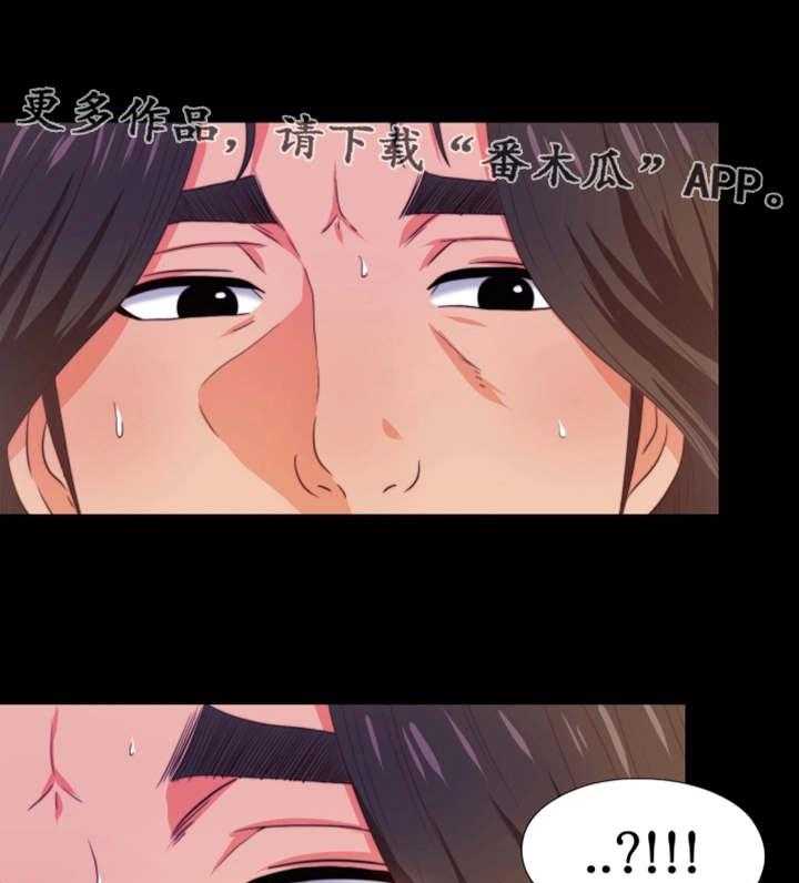 《落魄师父》第9话 9_纽扣 第16页