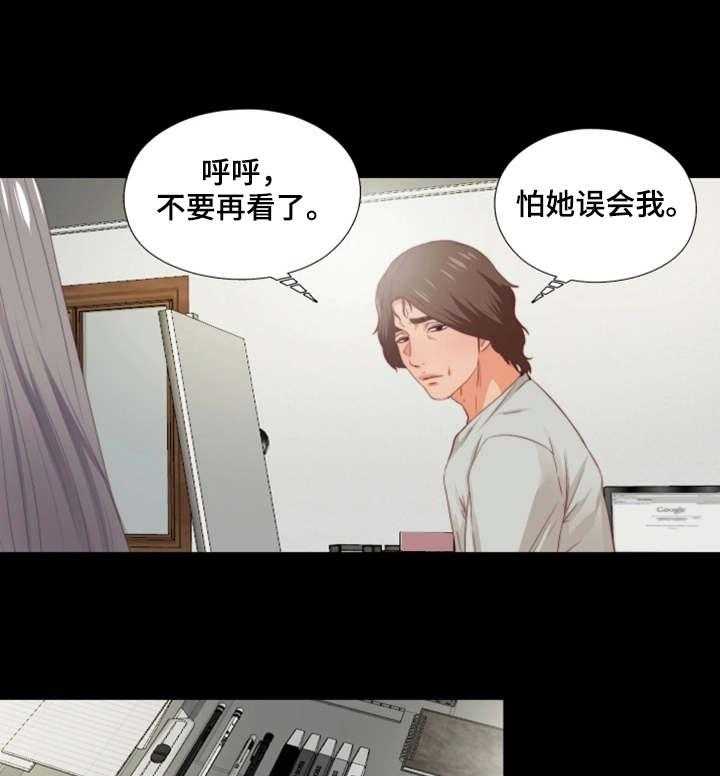 《落魄师父》第8话 8_线条 第12页