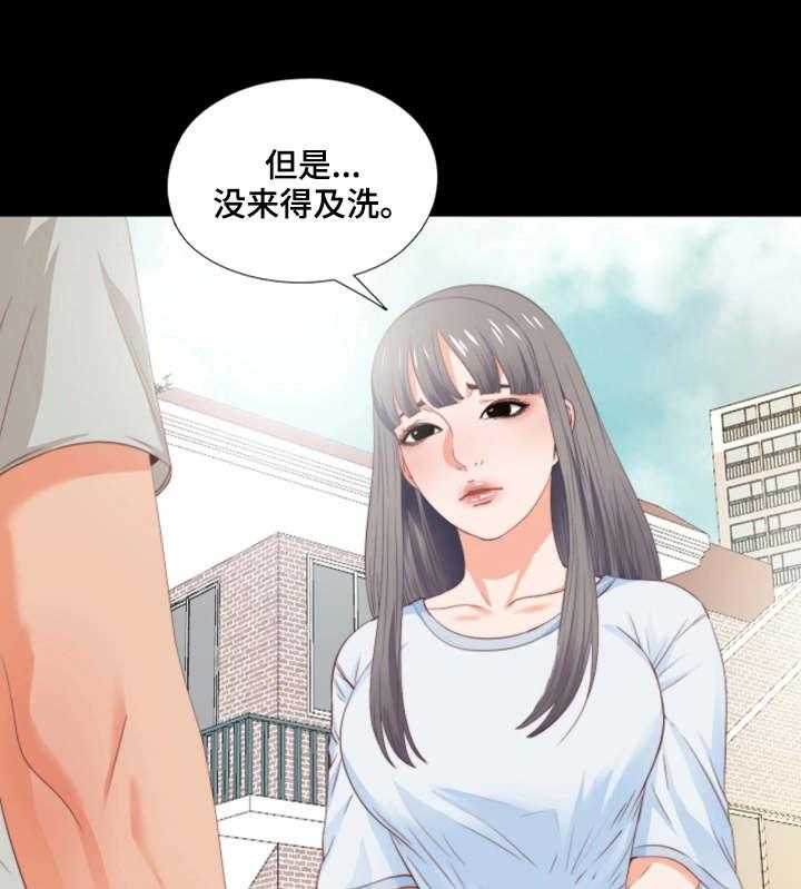 《落魄师父》第8话 8_线条 第6页