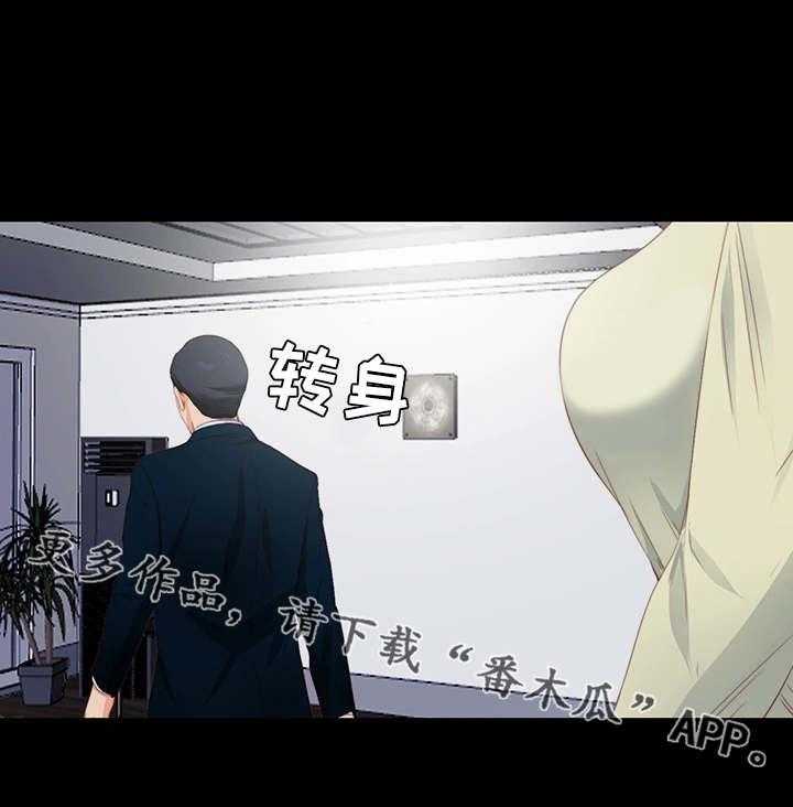 《落魄师父》第7话 7_态度恶劣 第14页