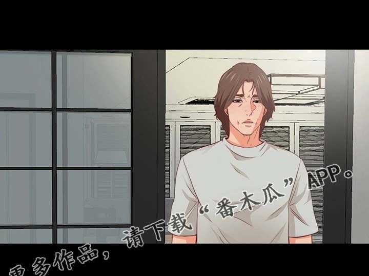 《落魄师父》第7话 7_态度恶劣 第24页