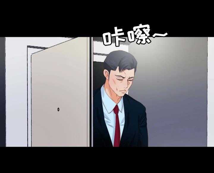 《落魄师父》第7话 7_态度恶劣 第2页