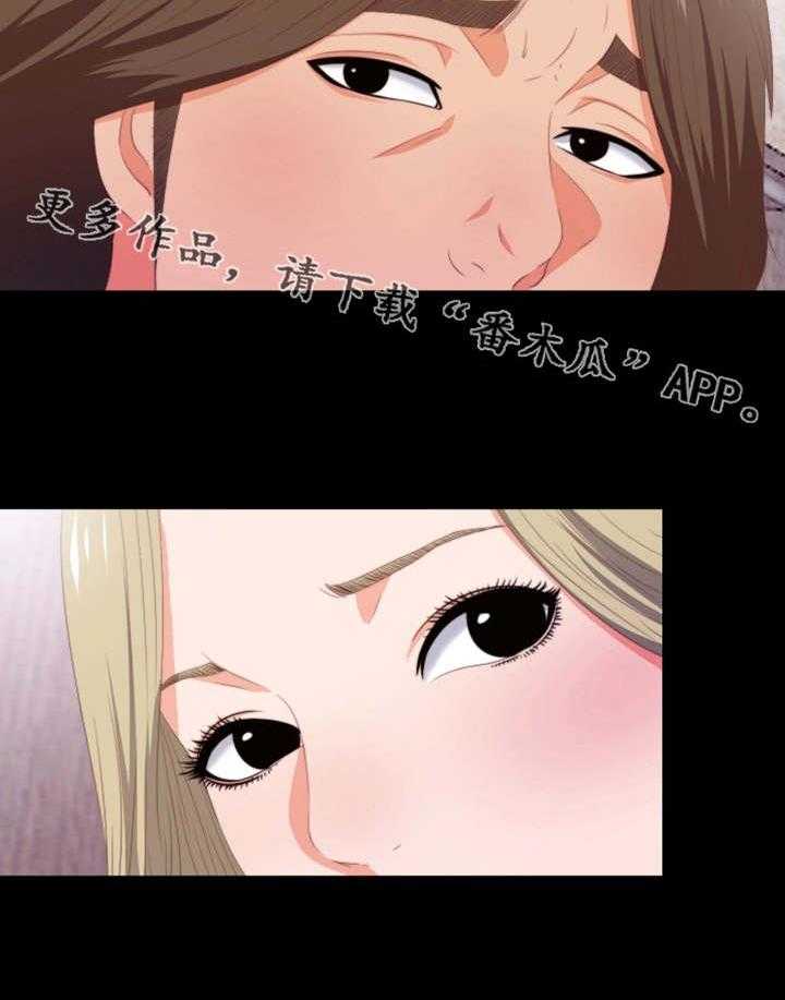 《落魄师父》第14话 14_夜店 第22页