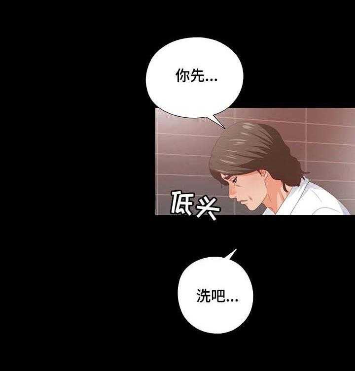 《落魄师父》第15话 15_服务 第4页
