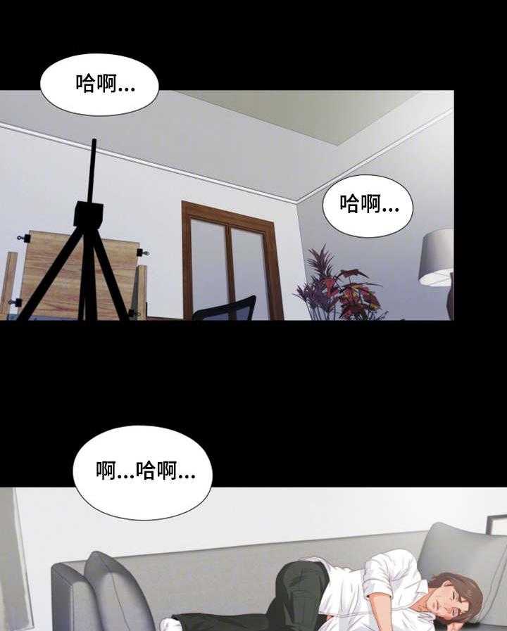 《落魄师父》第17话 17_归宿 第20页