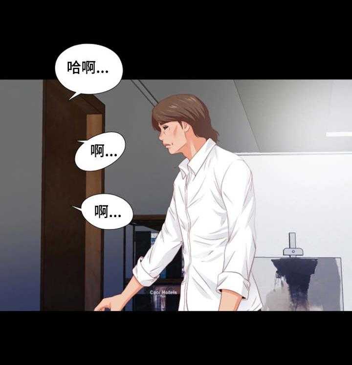 《落魄师父》第17话 17_归宿 第24页
