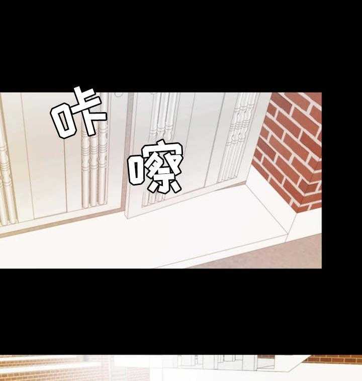 《落魄师父》第18话 18_奇怪的梦 第12页