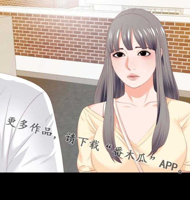 《落魄师父》第18话 18_奇怪的梦 第13页