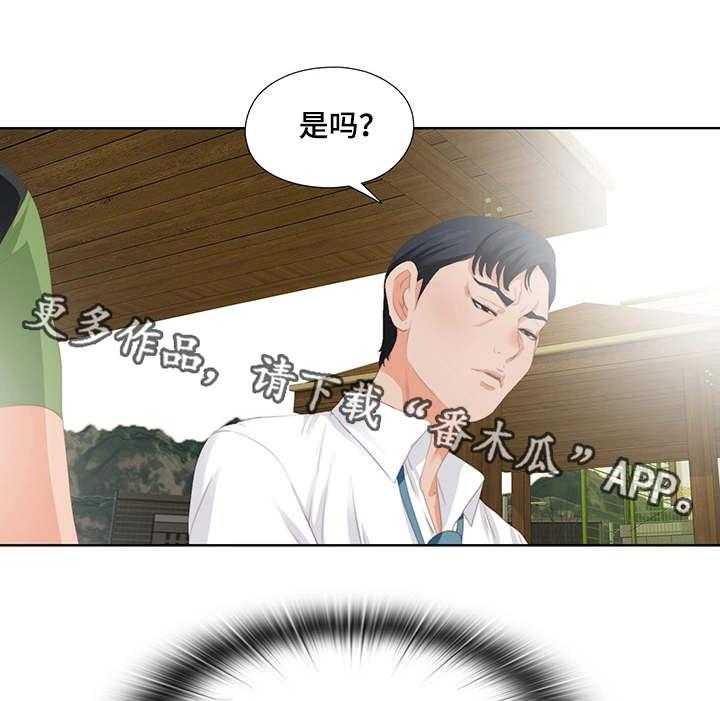 《落魄师父》第19话 19_听话 第25页