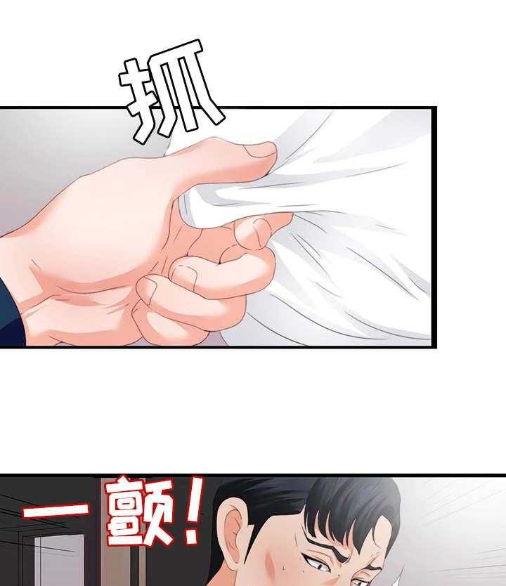 《落魄师父》第23话 23_付之东流 第10页