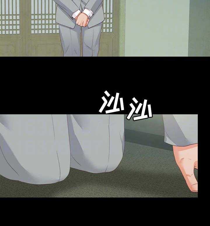 《落魄师父》第24话 24_瞌睡 第13页