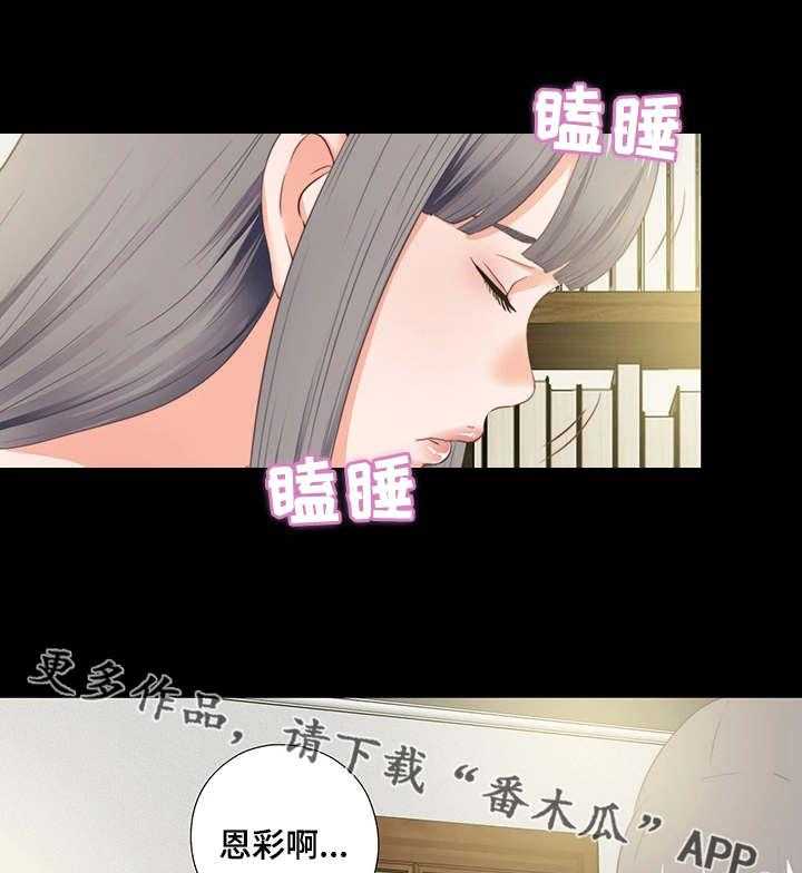《落魄师父》第24话 24_瞌睡 第27页