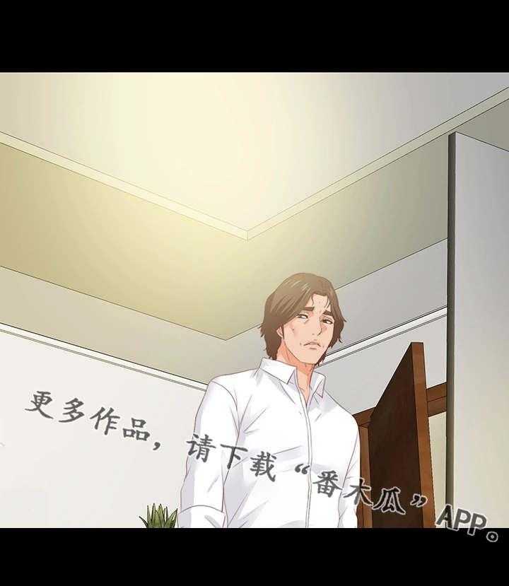 《落魄师父》第25话 25_太累了 第16页