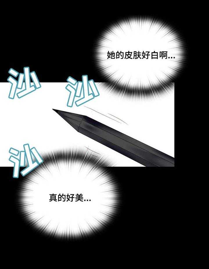 《落魄师父》第25话 25_太累了 第32页