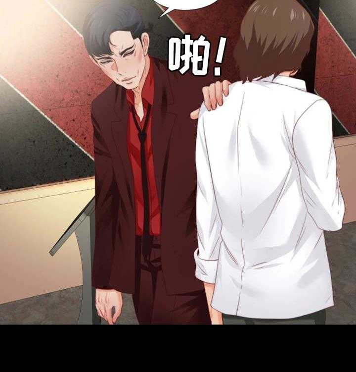 《落魄师父》第31话 31_好好玩 第15页