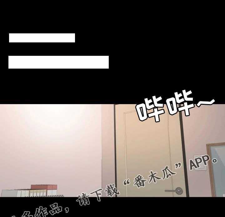 《落魄师父》第31话 31_好好玩 第19页