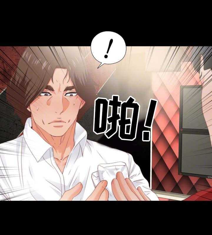 《落魄师父》第31话 31_好好玩 第4页