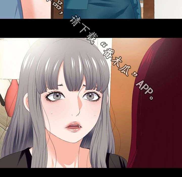 《落魄师父》第35话 35_紧张 第2页
