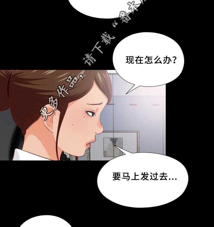 《落魄师父》第34话 34_突袭 第15页