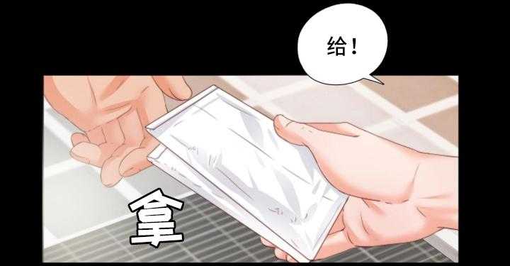 《落魄师父》第37话 37_我需要你 第24页
