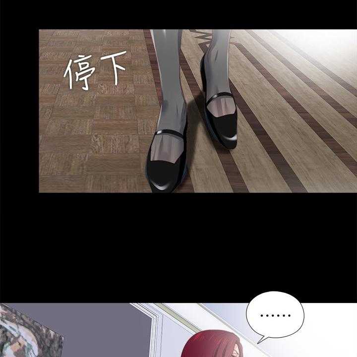 《落魄师父》第39话 39_这种地步 第5页