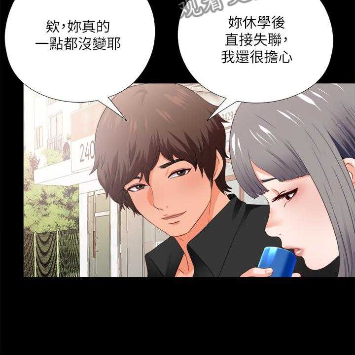 《落魄师父》第42话 42_救美 第14页