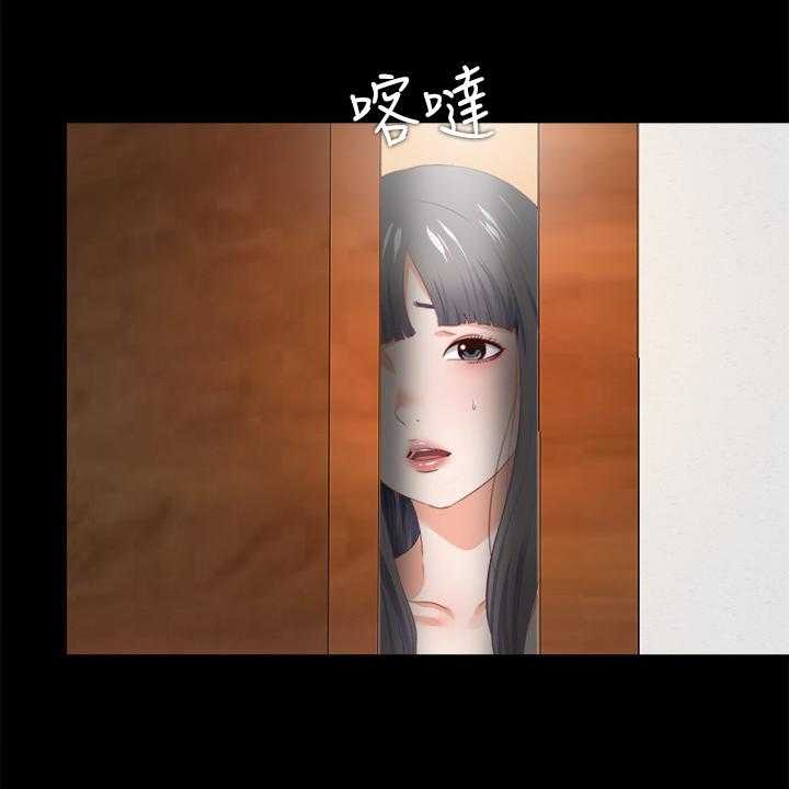 《落魄师父》第42话 42_救美 第29页